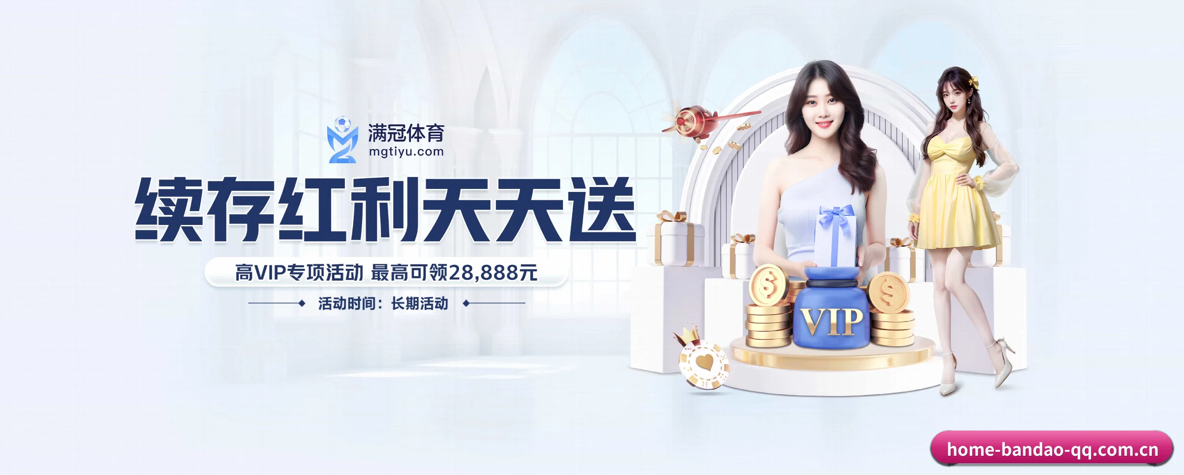 五大服务专区严密划分,信息结构一目了然 - 多运动项目内容板块 | bandao